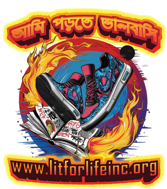 [D5.5.1] “I Am Lit for Life” Graphic Tee - Bold & Stylish Statement Shirt (Bengali)
